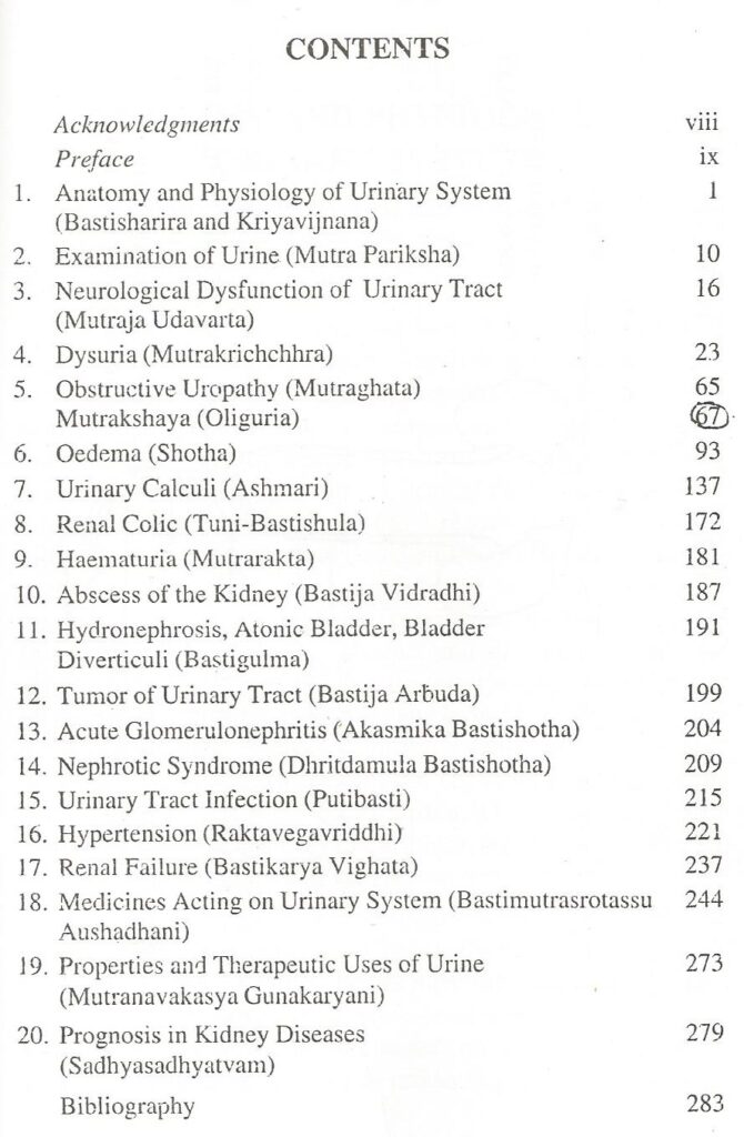 Urology In Ayurveda (Basti Vijnana) By V. B. Athavale - Chaukhamba