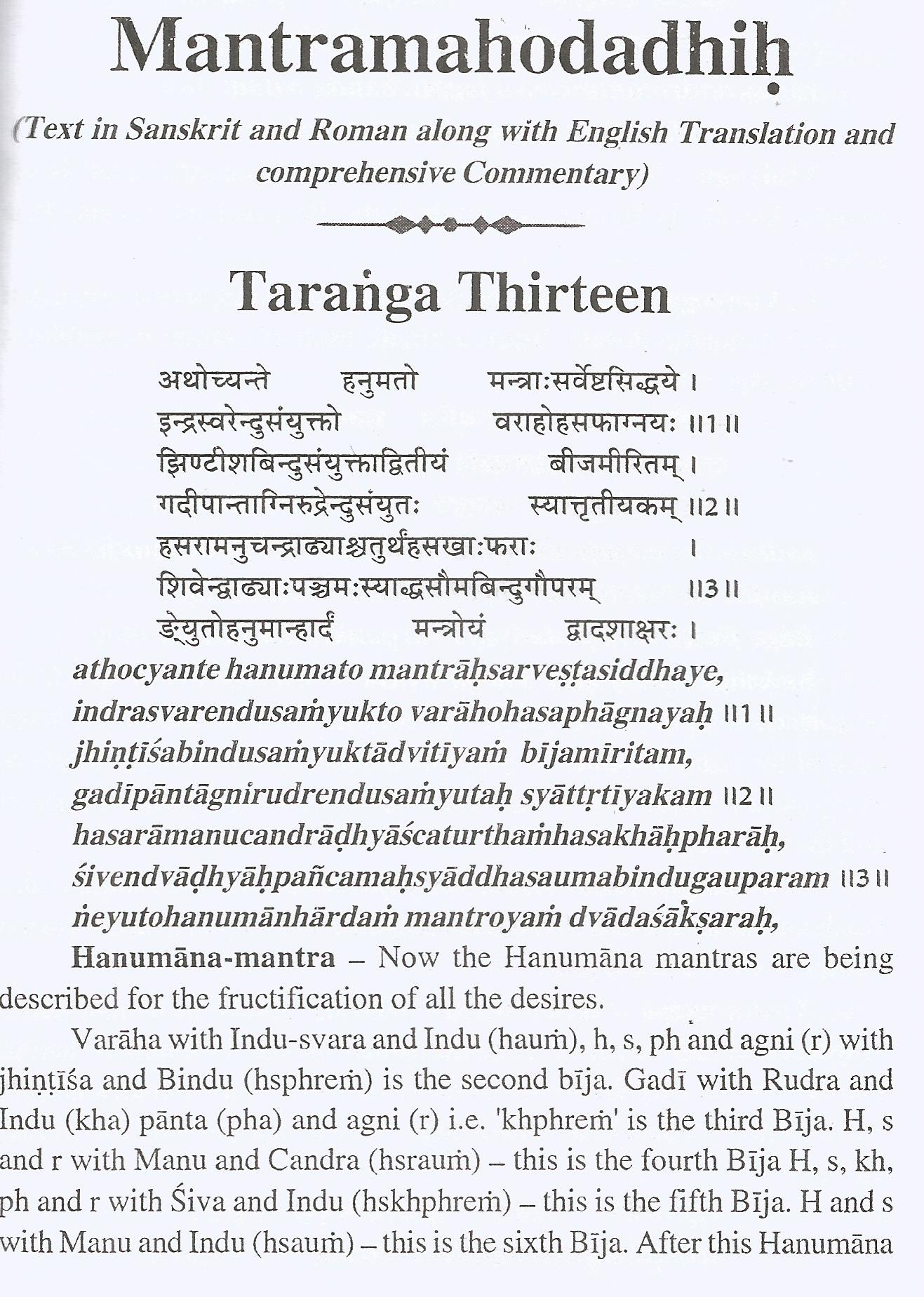 Mantra Mahodadhih Part 2 by Ram Kumar Rai Chaukhamba